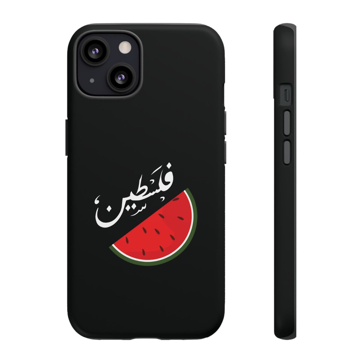 Coque / Palestine - [Précommande]