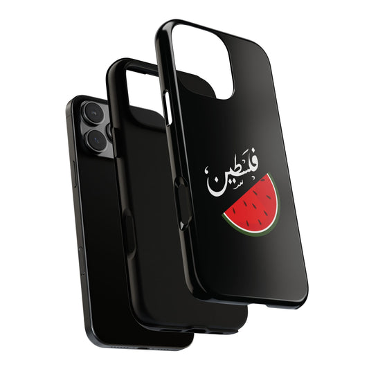 Coque / Palestine - [Précommande]
