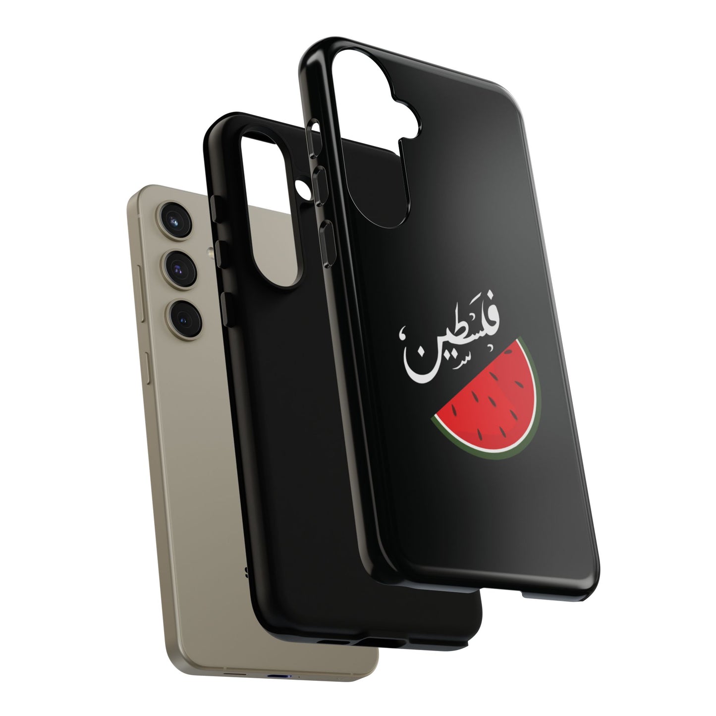 Coque / Palestine - [Précommande]