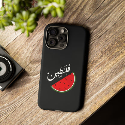 Coque / Palestine - [Précommande]