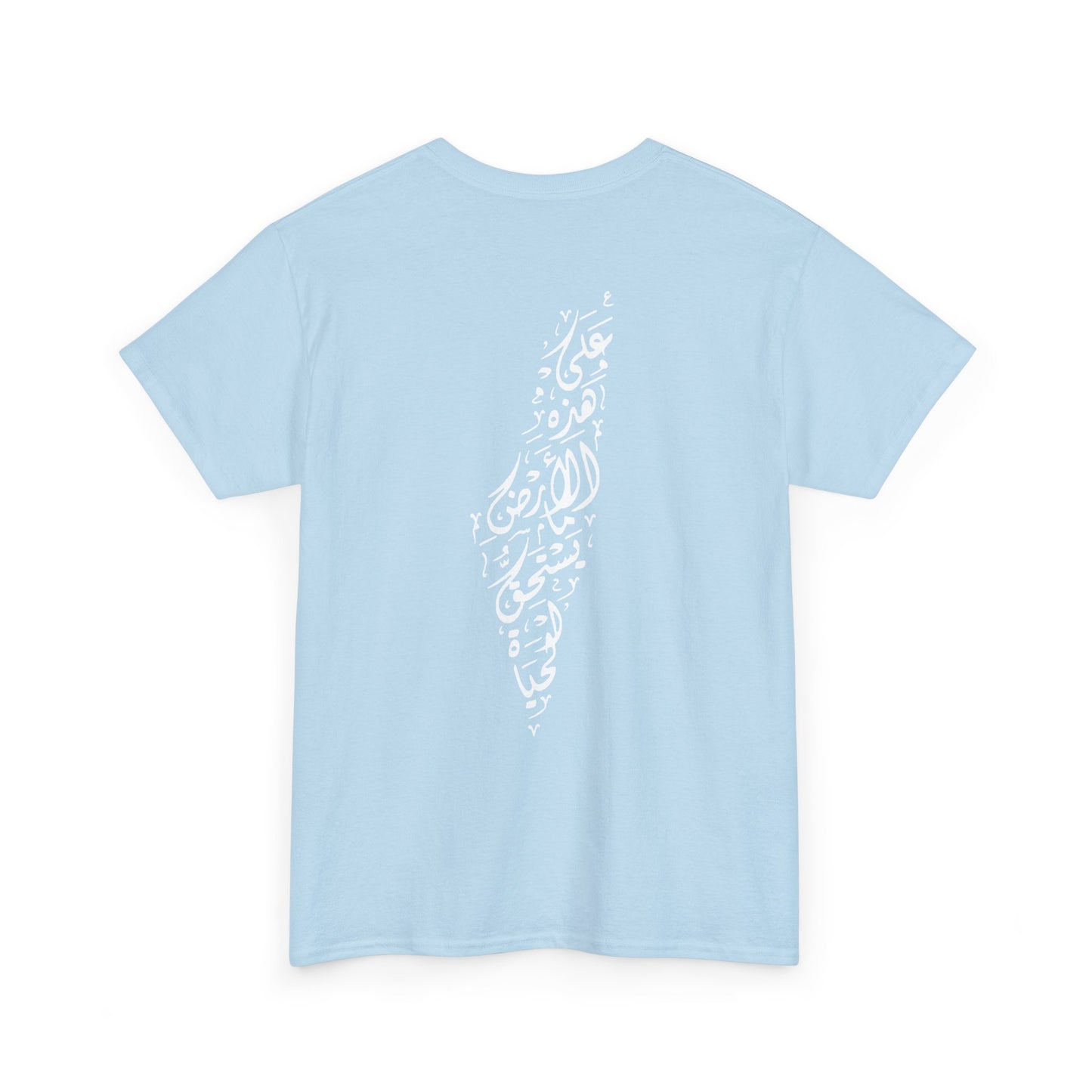 T-shirt en coton / Pastèque - [Précommande]