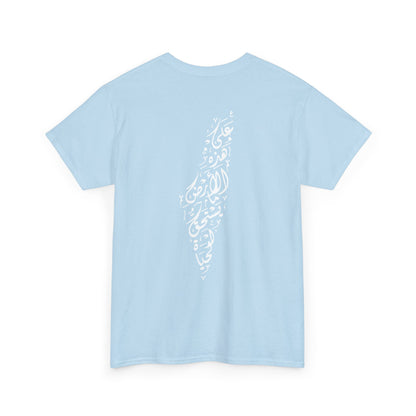 T-shirt en coton / Pastèque - [Précommande]