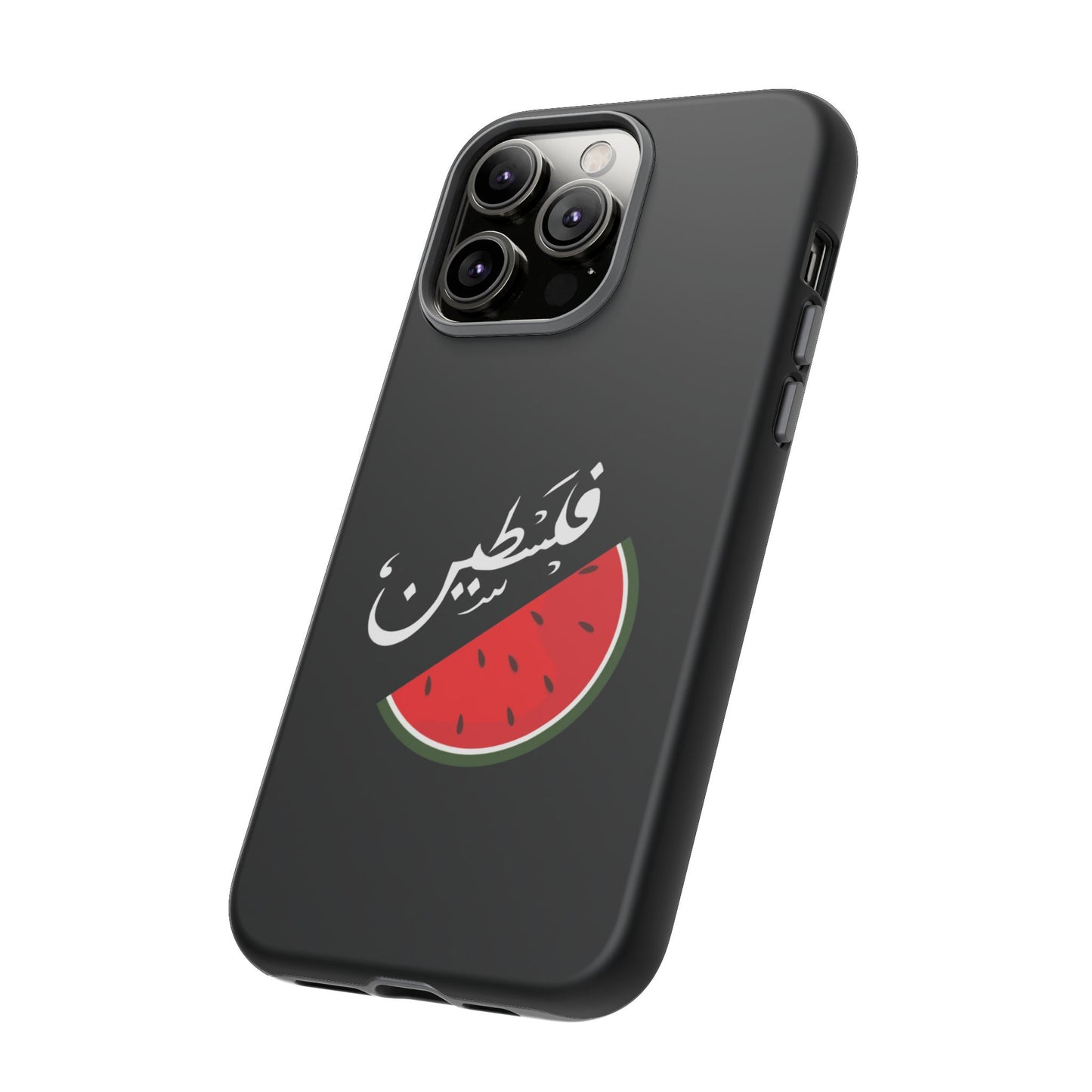 Coque / Palestine - [Précommande]