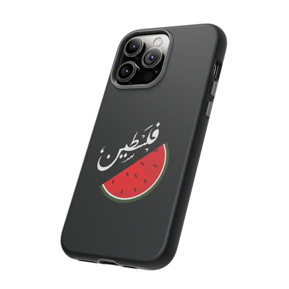 Coque / Palestine - [Précommande]