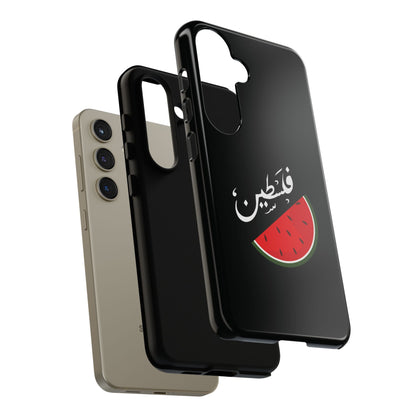 Coque / Palestine - [Précommande]
