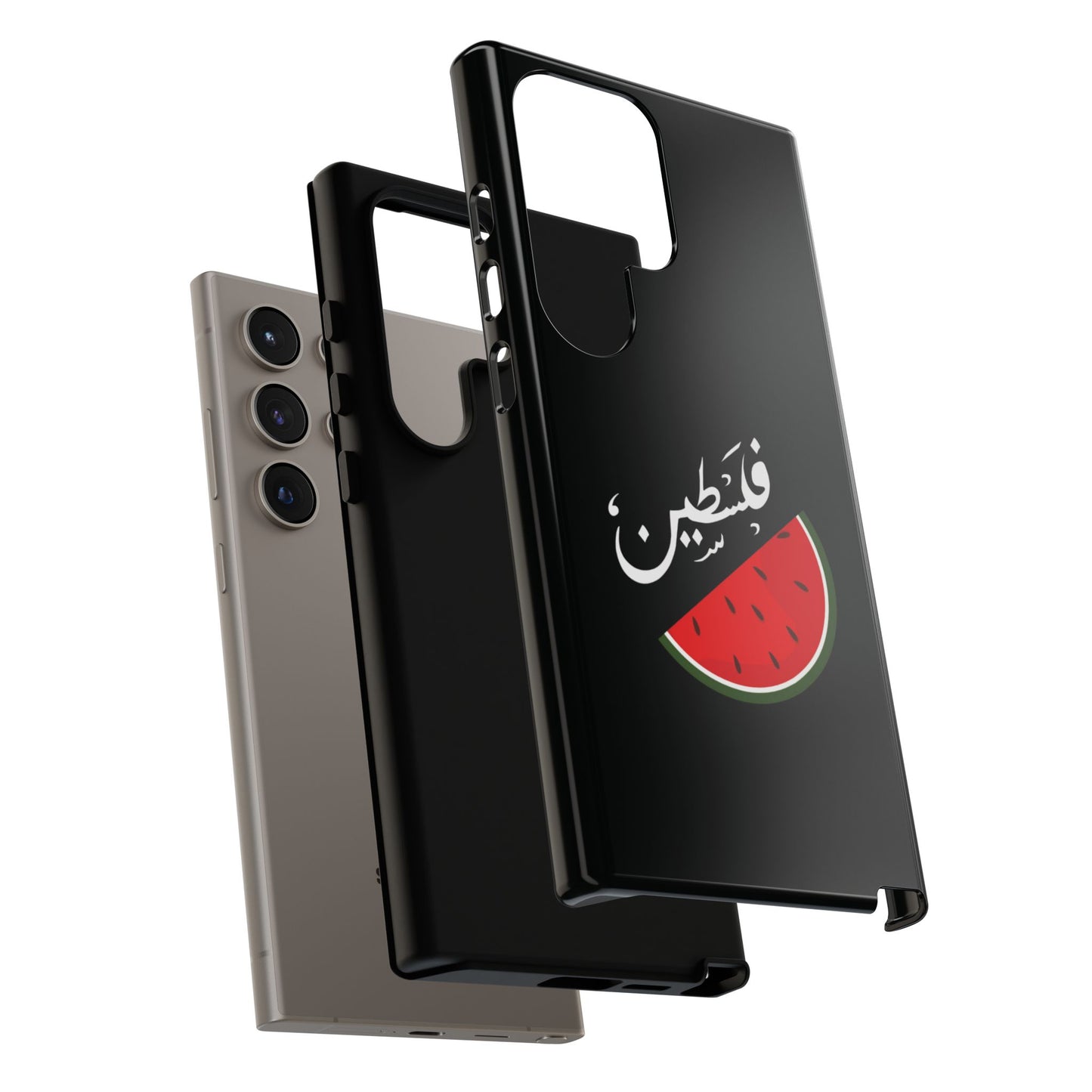 Coque / Palestine - [Précommande]